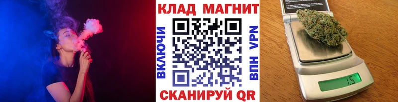 Купить закладку Губкин Конопля СК АМФЕТАМИН Мефедрон