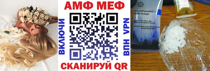 АМФ 97%  Губкин 
