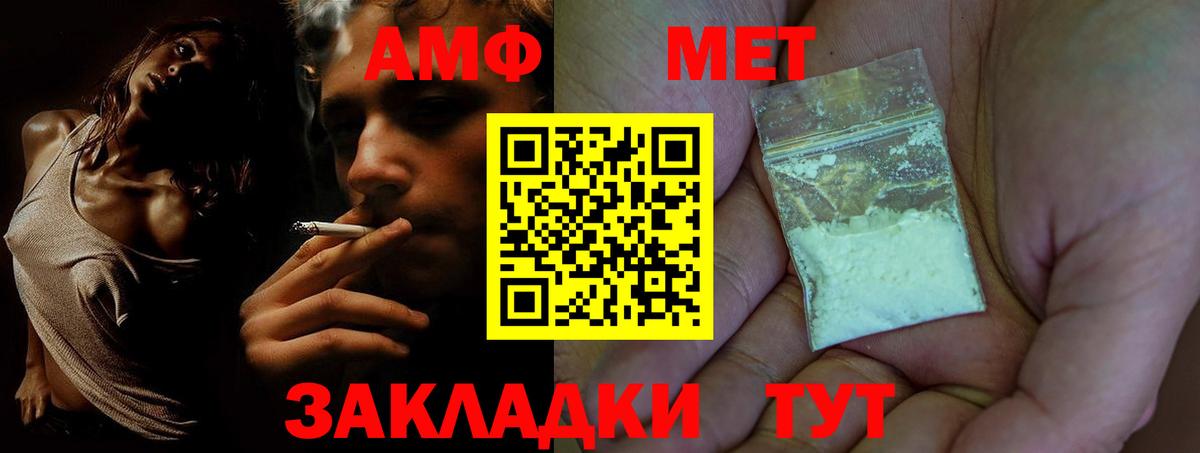 mega ONION  Вход с VPN  Губкин  АМФЕТАМИН Premium 