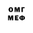 Метамфетамин пудра Erik 05
