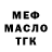 ТГК вейп Jalko devochku