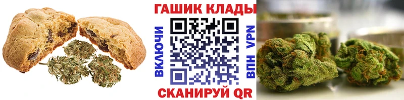 Canna-Cookies марихуана  купить   Губкин 