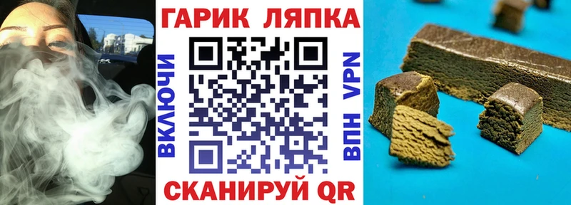 Гашиш ice o lator  цены наркотик  Губкин 