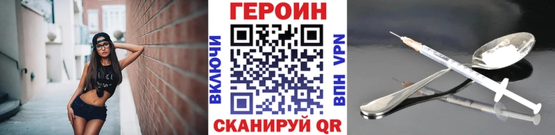 ГЕРОИН герыч KRAKEN рабочий сайт Губкин
