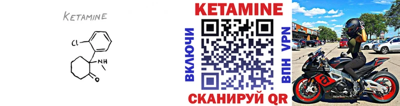 Кетамин ketamine  Губкин 