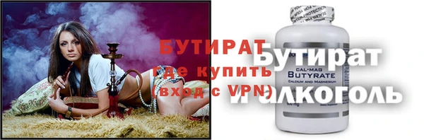 круглые Каменногорск