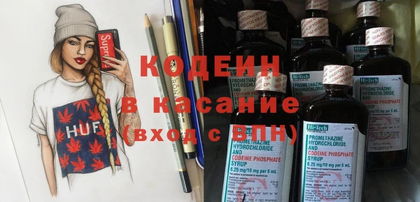 экстази Каменск-Шахтинский
