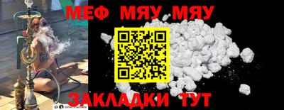 мдма Кунгур