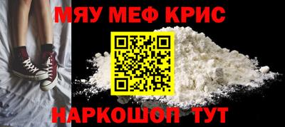 таблы Кумертау