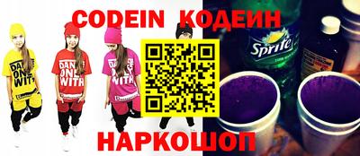 таблы Кумертау
