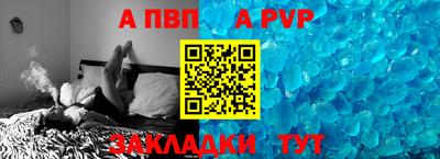 таблы Кумертау