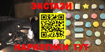 мдма Кунгур