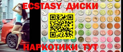 мдма Кунгур