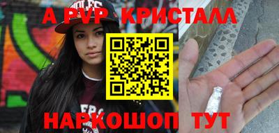 таблы Кумертау