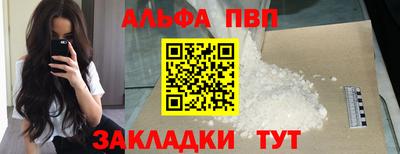 таблы Кумертау