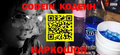 таблы Кумертау