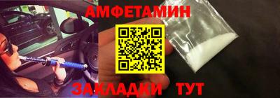 таблы Кумертау