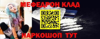 таблы Кумертау