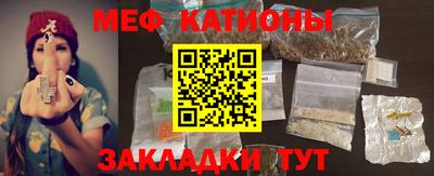 таблы Кумертау