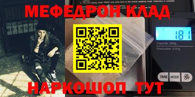 мдма Кунгур