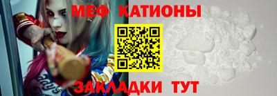 таблы Кумертау