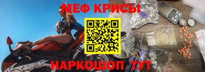 мдма Кунгур