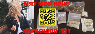 мдма Кунгур