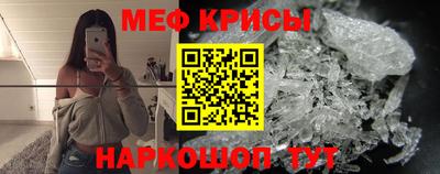 таблы Кумертау