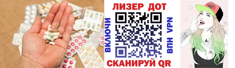 цены ОМГ ОМГ Лсд 25 экстази ecstasy Губкин