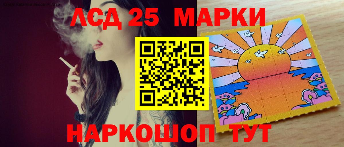 LSD-25 экстази  Вход с VPN  LSD-25 экстази ecstasy  ссылка на мегу рабочий сайт  Лсд 25 экстази кислота  Губкин 