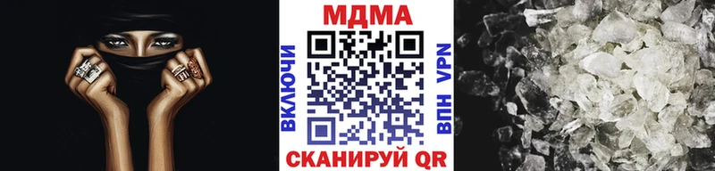 МДМА Molly  Губкин 