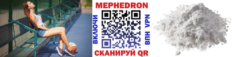 где купить наркоту  omg ONION  Меф mephedrone  Губкин 