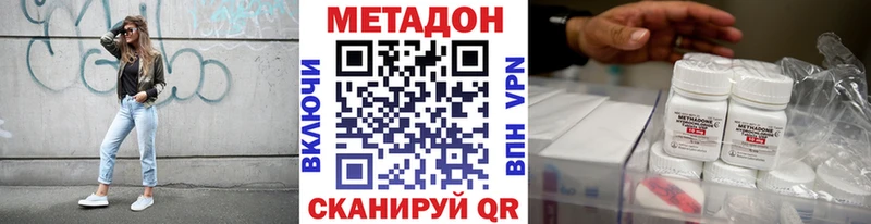 сайты даркнета Telegram  Губкин  Метадон methadone  blacksprut ссылки 