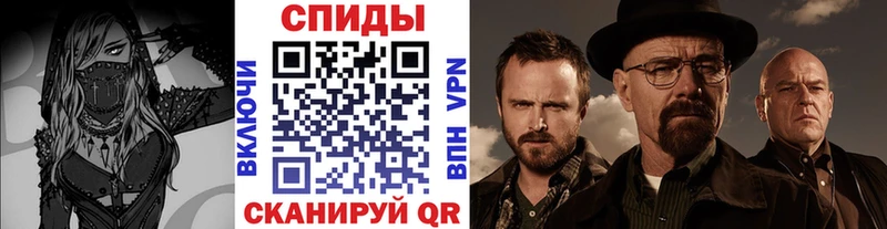 купить наркоту  Губкин  МЕТАМФЕТАМИН мет 