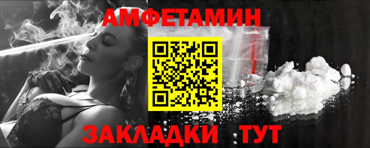 Первитин Methamphetamine  Вход с VPN  Губкин  Первитин Methamphetamine 