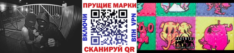 кракен маркетплейс  Губкин  Наркотические марки 1500мкг 