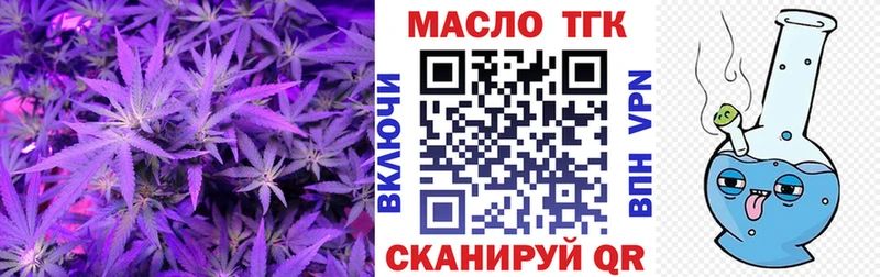 Дистиллят ТГК вейп  Губкин 